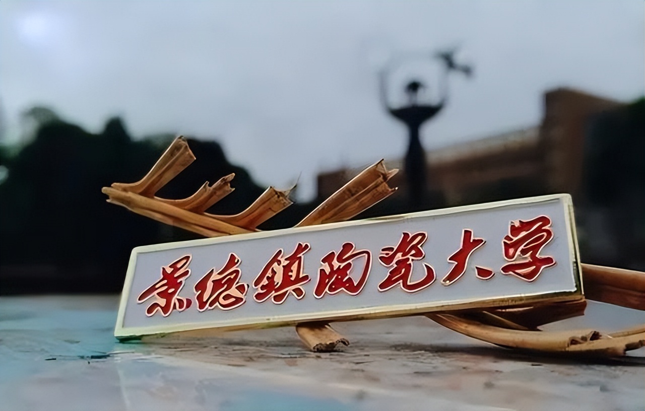 陶大火了，计划招生1552人，1084个名额无人报考，学校回应很牵强