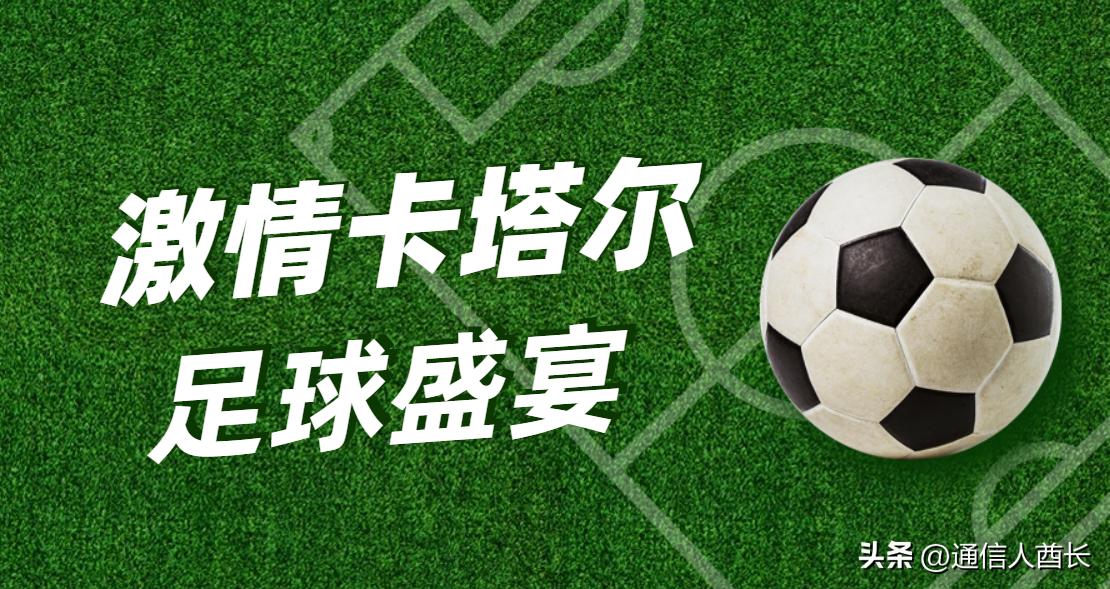 璋ㄩ槻瓒崇悆璇堥獥,瓒崇悆姣旇禌缃戠粶璇堥獥闃茶寖瀵圭瓥