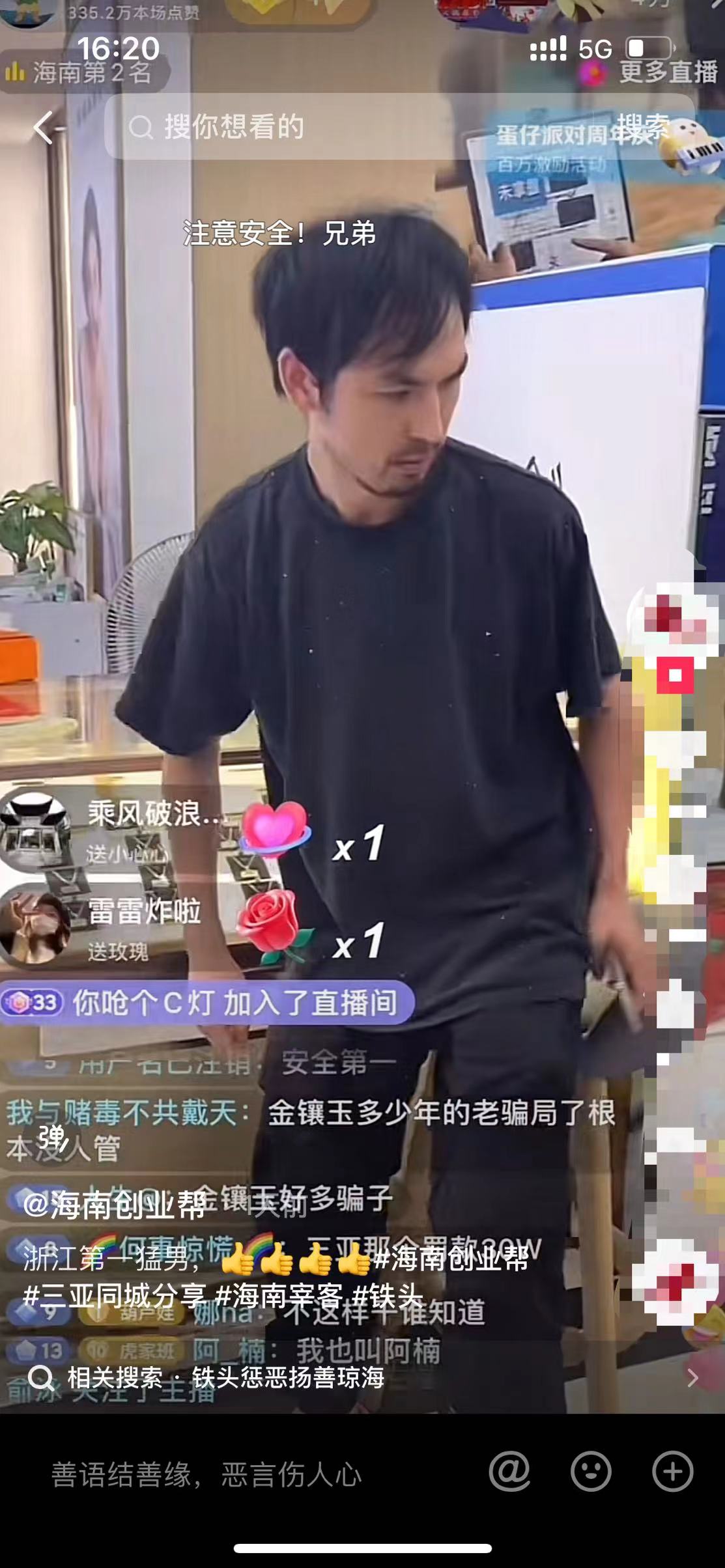 铁头打假金镶玉为什么会火,打假金镶玉骗局