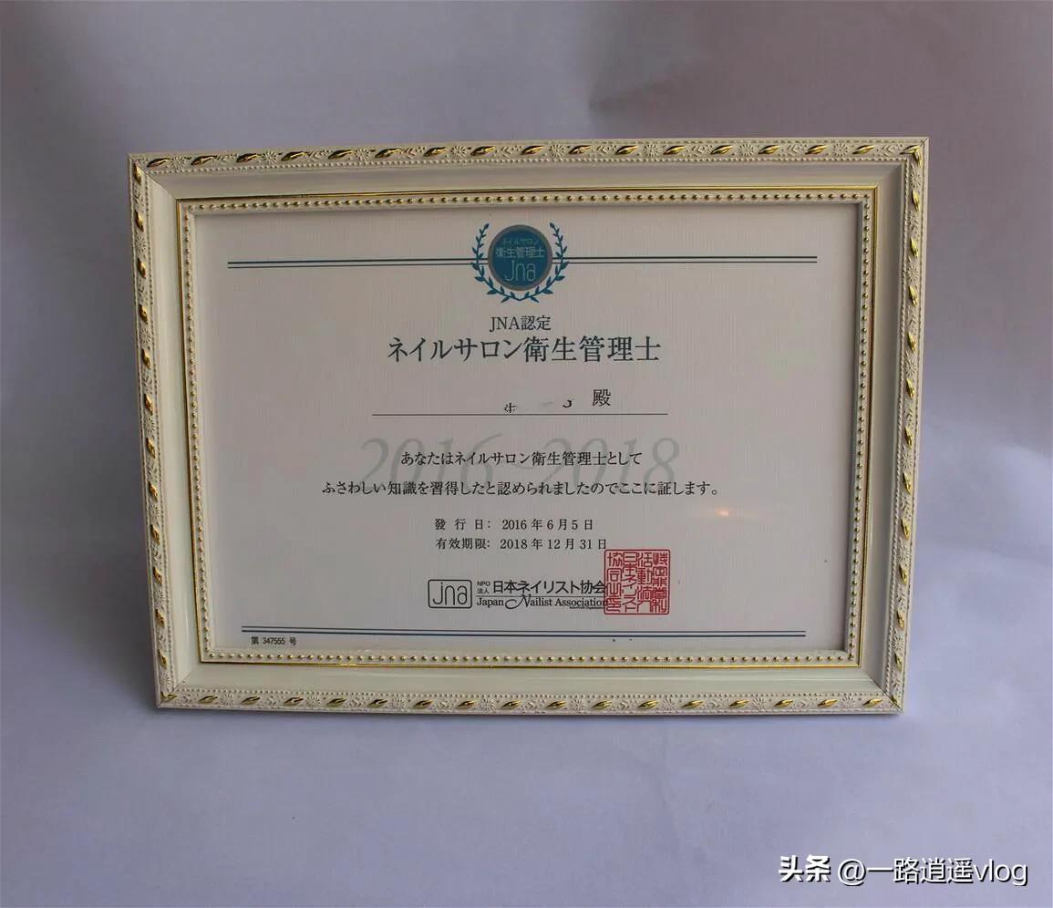 美女去日本美国奋斗20年，花200万买美国200平豪宅，得癌症想回国