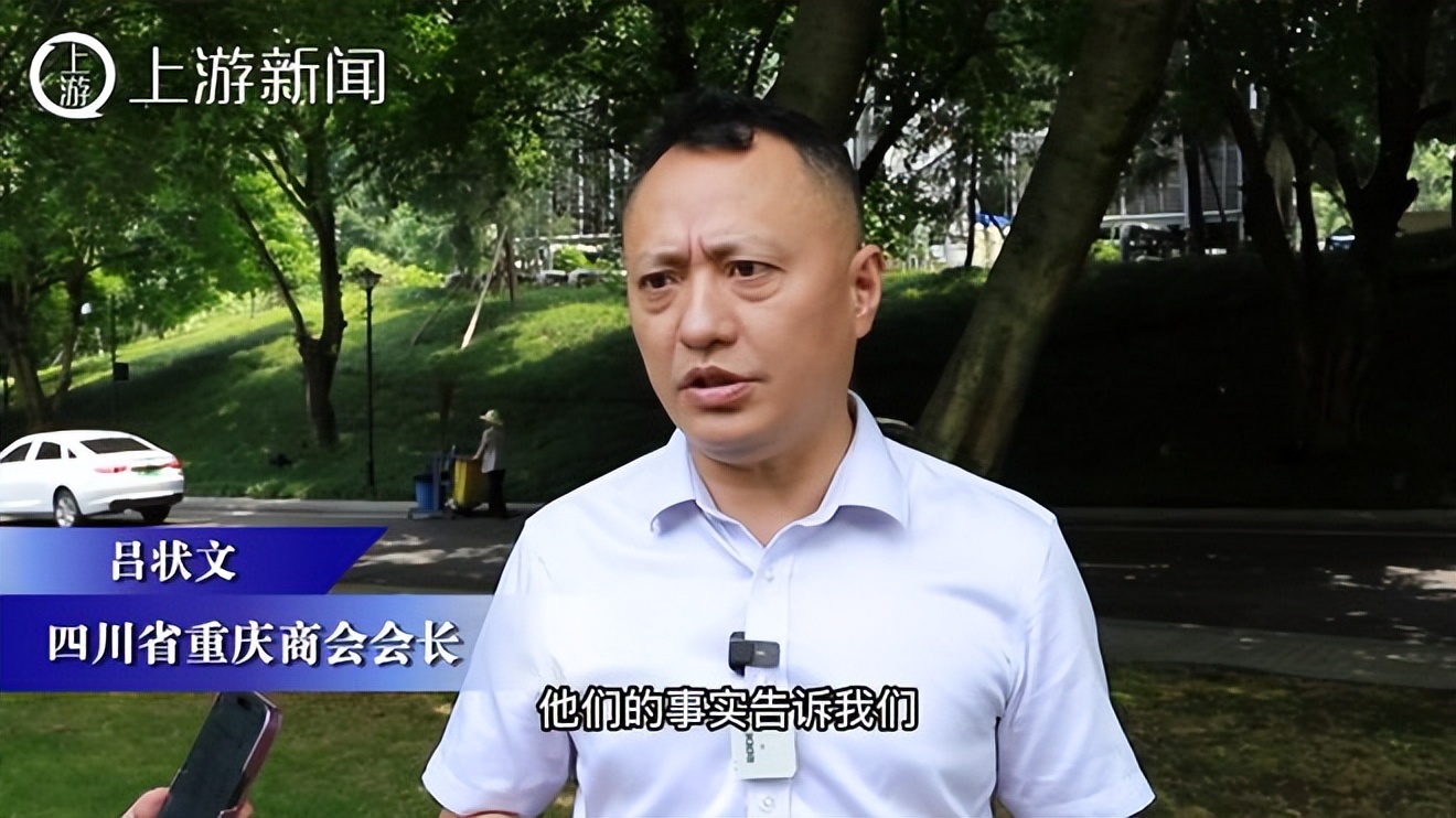 重庆市民营经济发展大会,重庆民营经济发展促进会