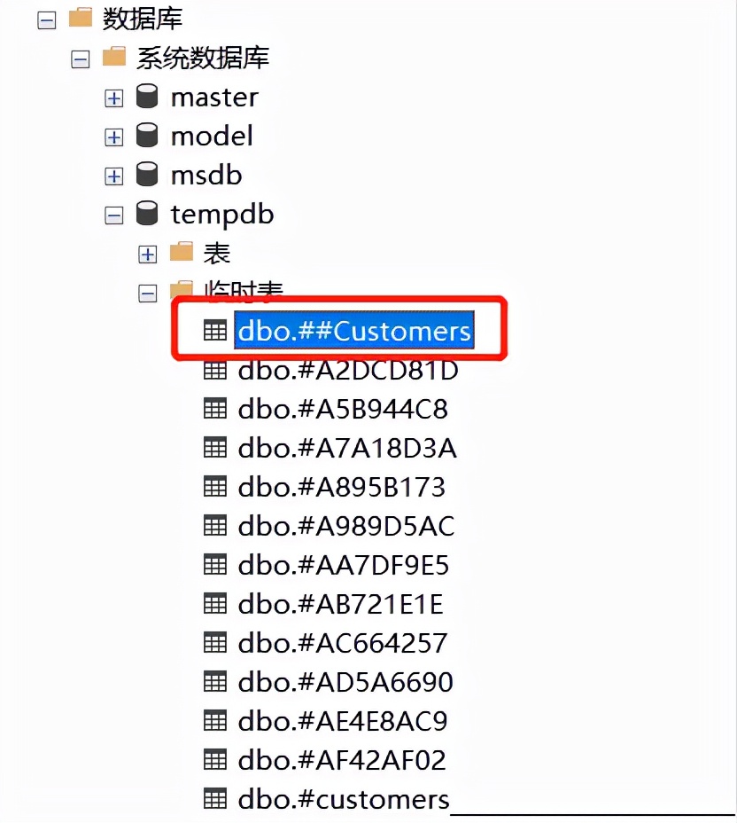 SQL学习：SQL临时表的作用及用法，一文读懂临时表的用法