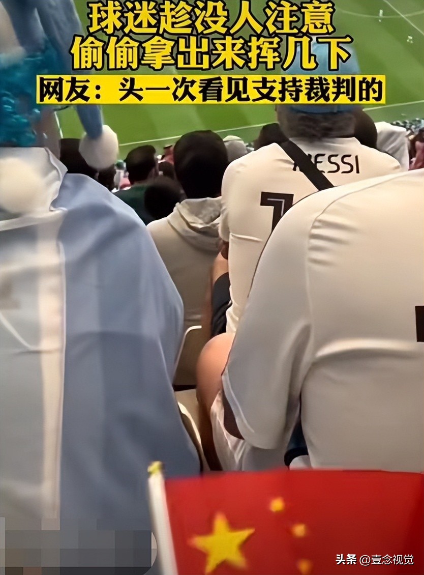 世界杯文案搞笑段子,关于世界杯的幽默段子文案