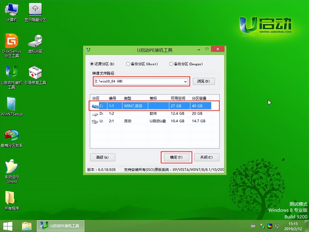 电脑怎么重装系统win11专业版,电脑怎么重装系统最简单方法