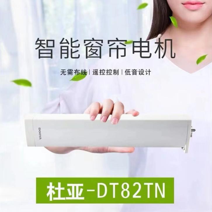 装电动窗帘需要预留什么,电动窗帘装客厅还是卧室