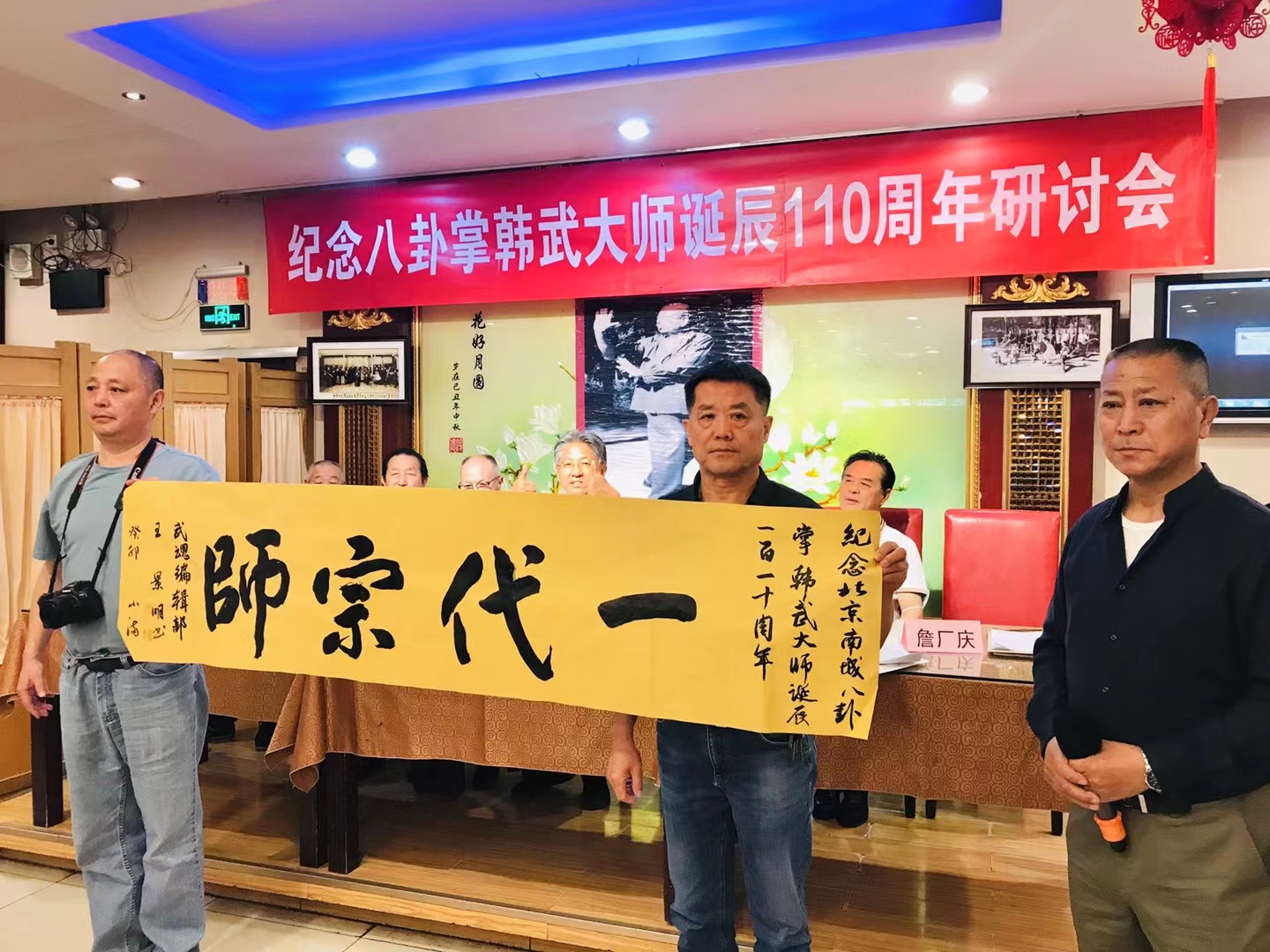 八卦掌韩武,韩武八卦掌图文