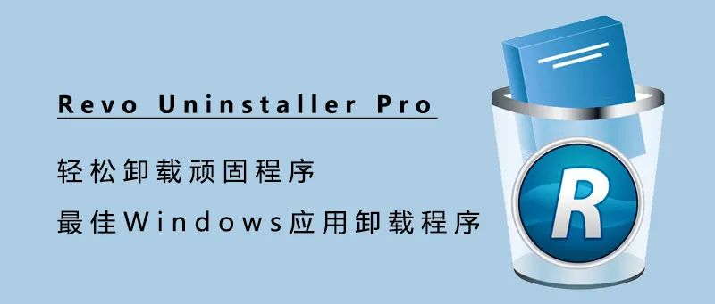 专门对付流氓软件的卸载神器,十大流氓软件及卸载方法