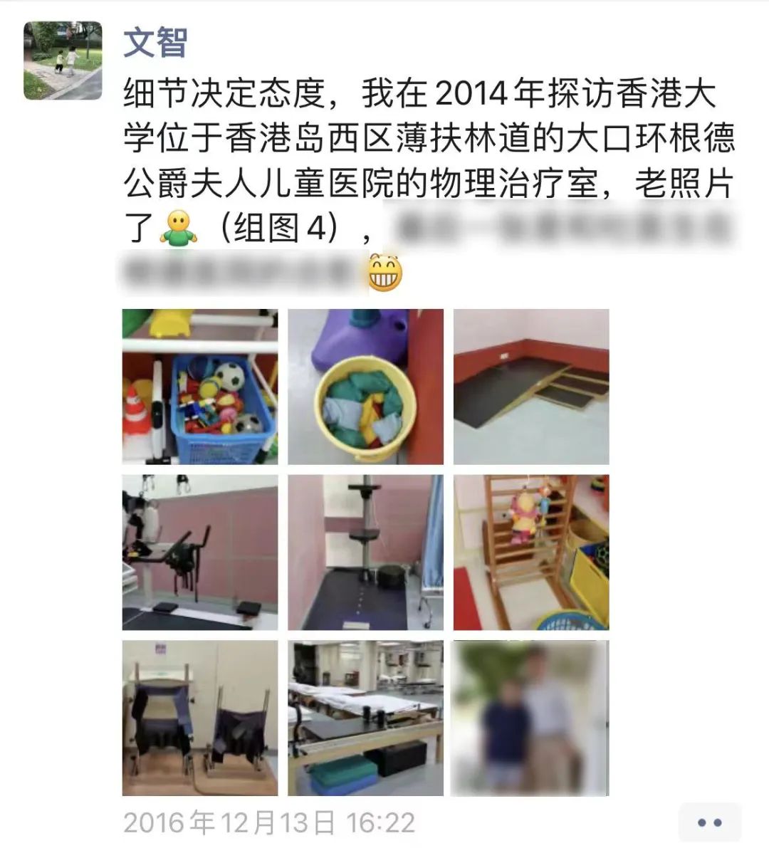 骨折30年被人当“*子骗**”,只因帮深圳这香港医生说了一句话