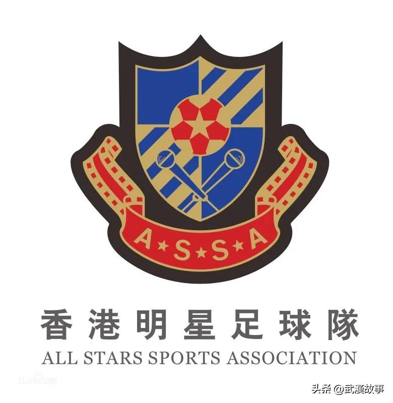 香港足球明星队vs贵州村超直播,香港明星足球队vs贵州村超热身赛