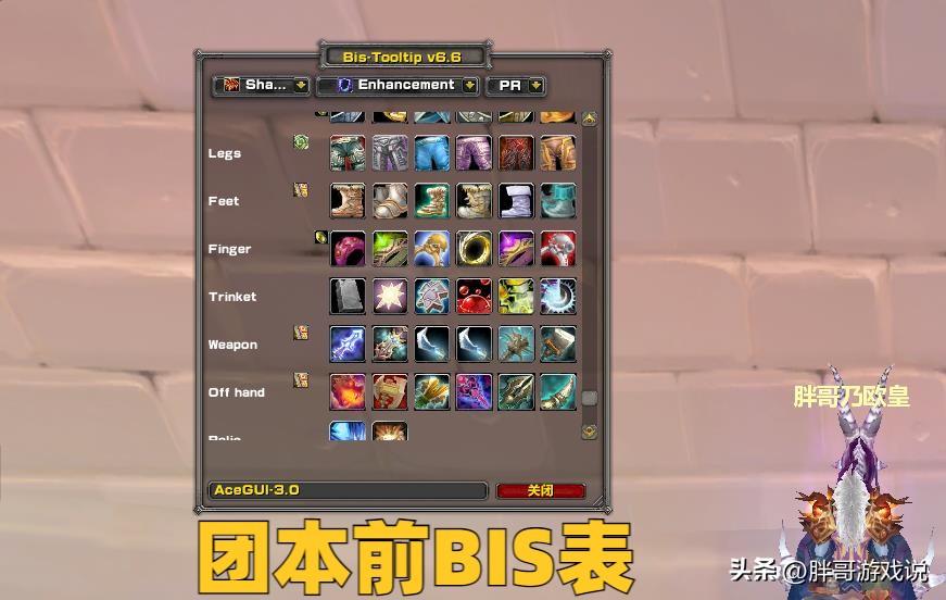 魔兽WLK：增强萨ROLL走治疗锤，反说队友不会玩，1V4对喷不落下风