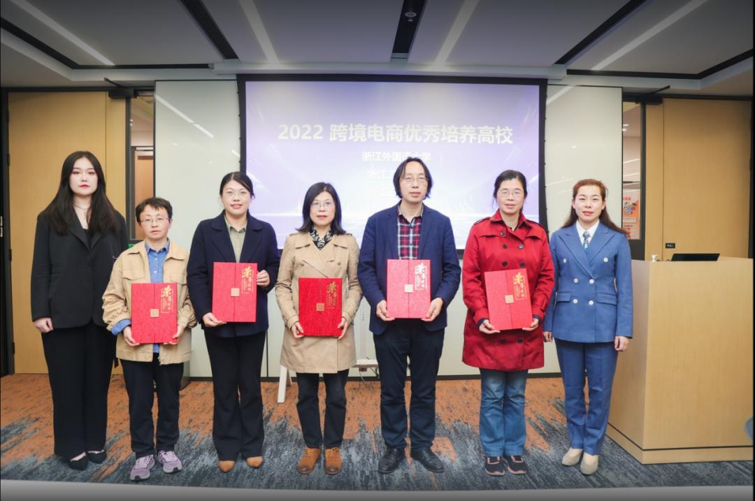 高校企业培养“绝活”,2023跨境电商人才联盟将推出“四大计划”