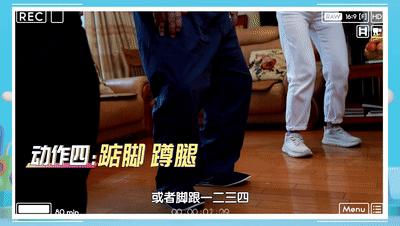 睡前做这4个动作，让你入睡快、睡得香！今晚就试试吧