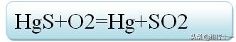 汞变金的过程,汞的氧化还原反应