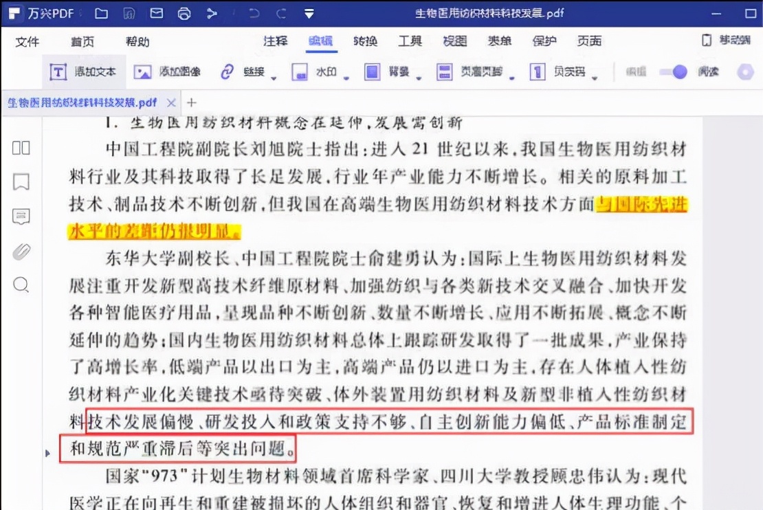 推荐几款最好用的电子书,推荐几个好用的电子书下载的网站