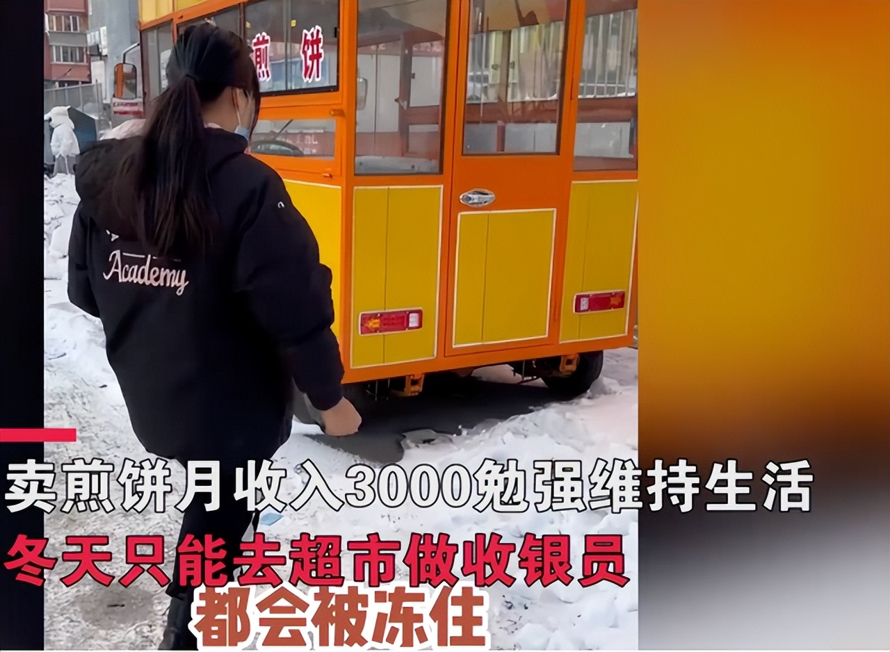 鹤岗小伙3万买房的故事,鹤岗三万买房小哥