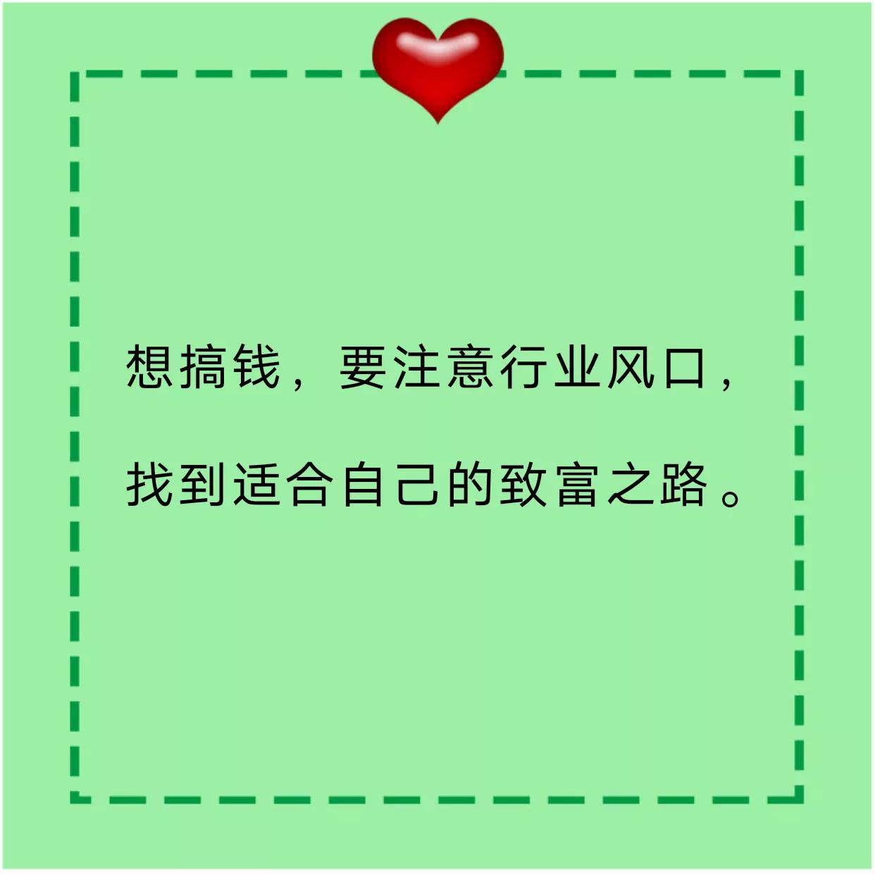 为什么大家都在搞钱,天天喊着搞钱的人