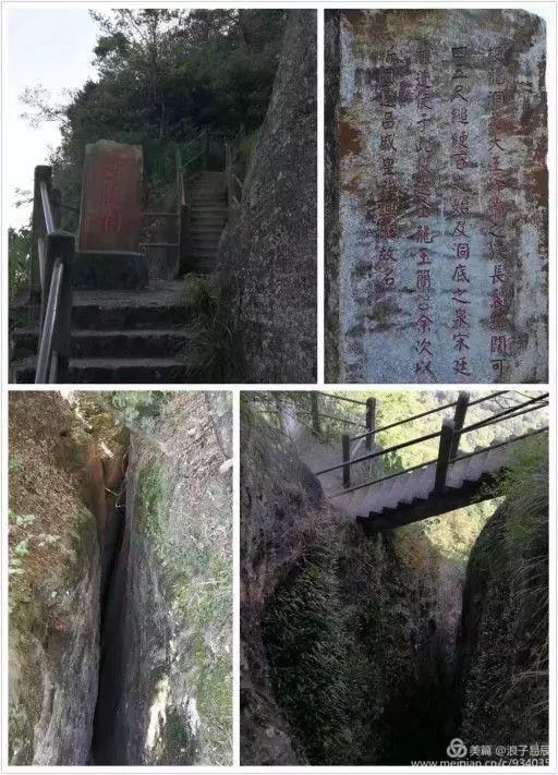 武夷山自然遗产有哪些,武夷山有哪些古迹