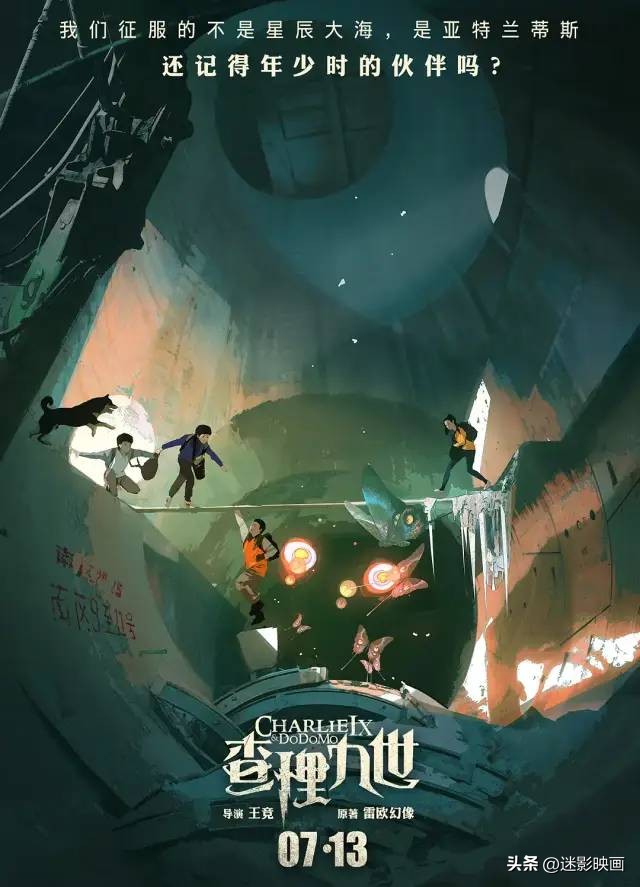 张艺谋和黄渤合作的电影,黄渤2023年上映电影