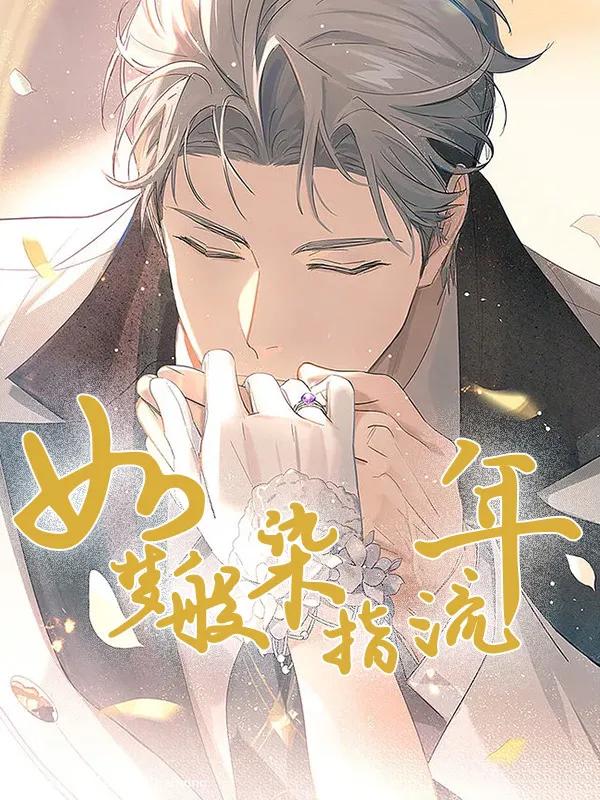 好看的重生平行世界小说,平行世界的言情小说推荐