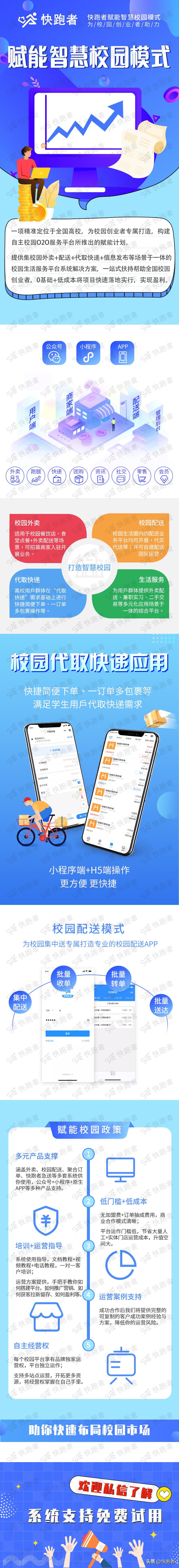 双十一快递配送前景,双11快递暴增视频