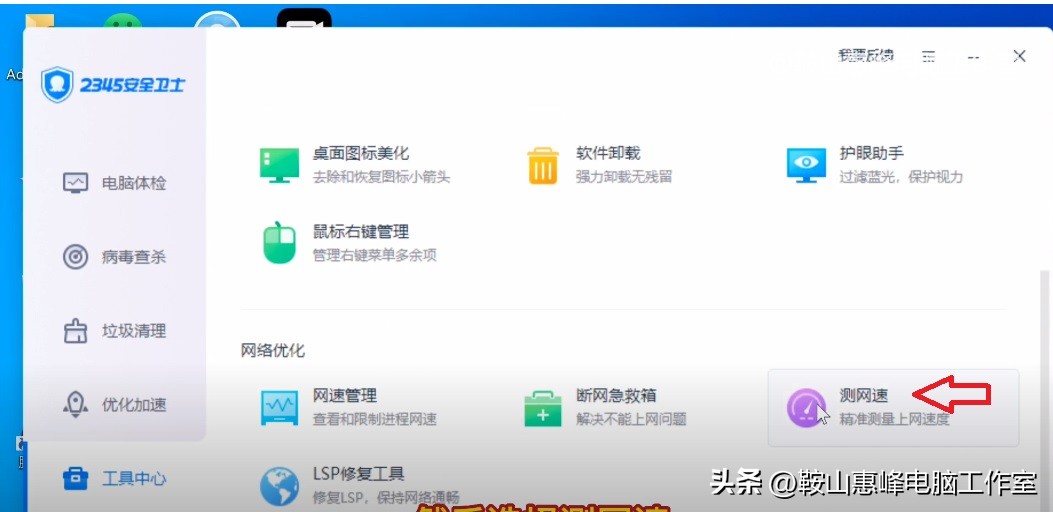 如何测试网速是否达标最准确,网络测速怎么看网速快慢
