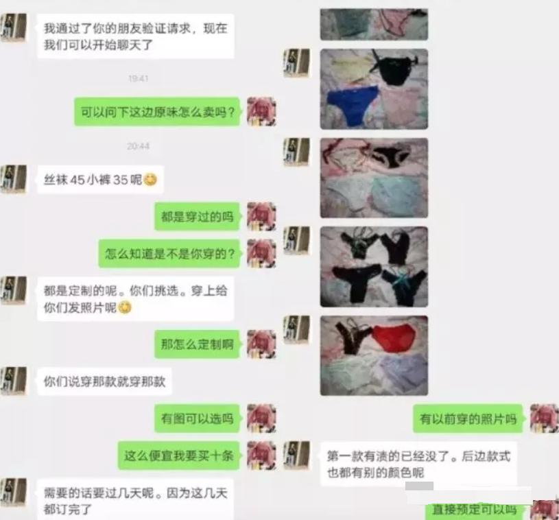 陪玩乱象闲鱼,陪聊陪玩合法吗