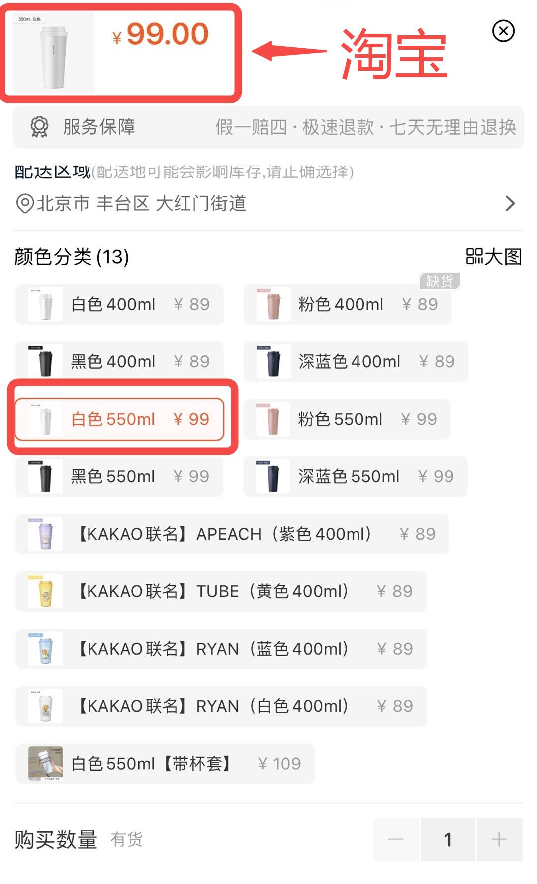 1688是省钱平替?!快别吹了