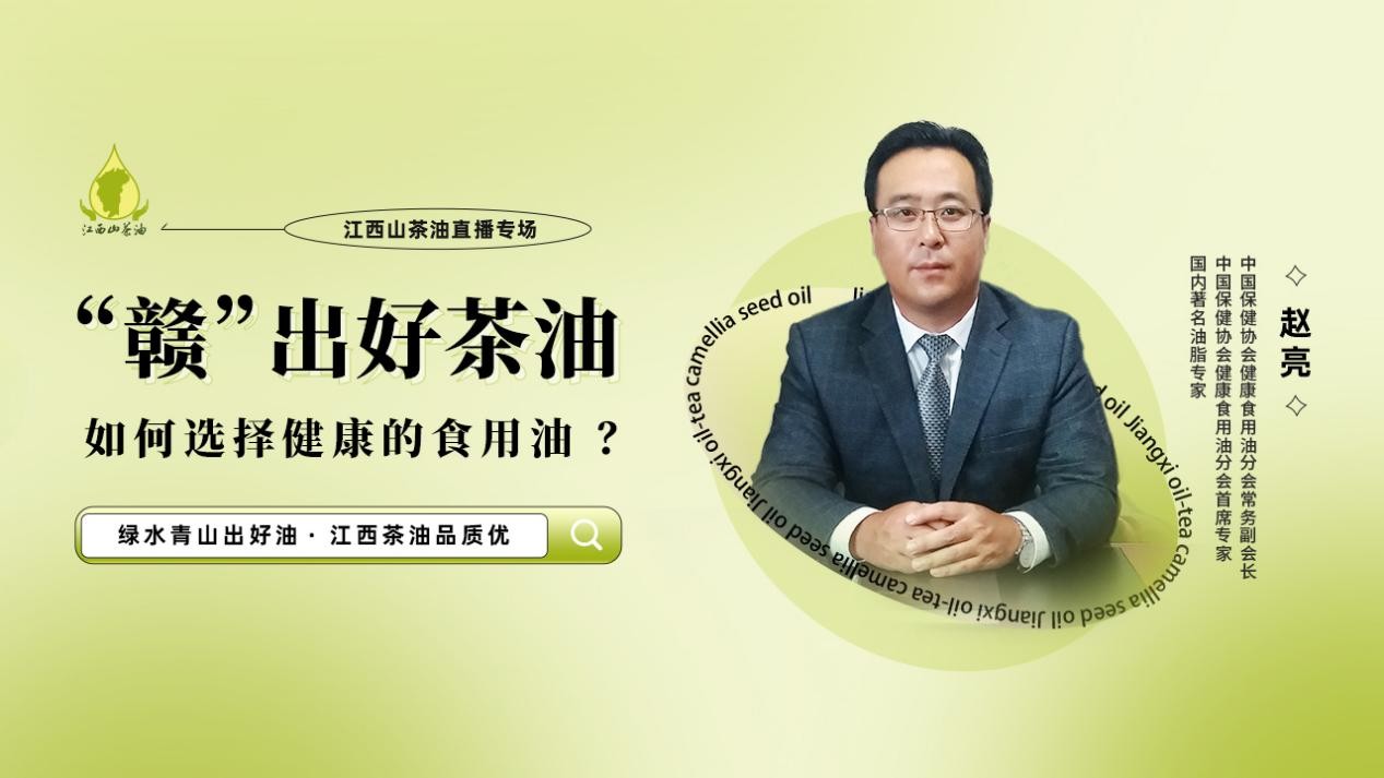 江西食用山茶油,山茶油营养健康食用油