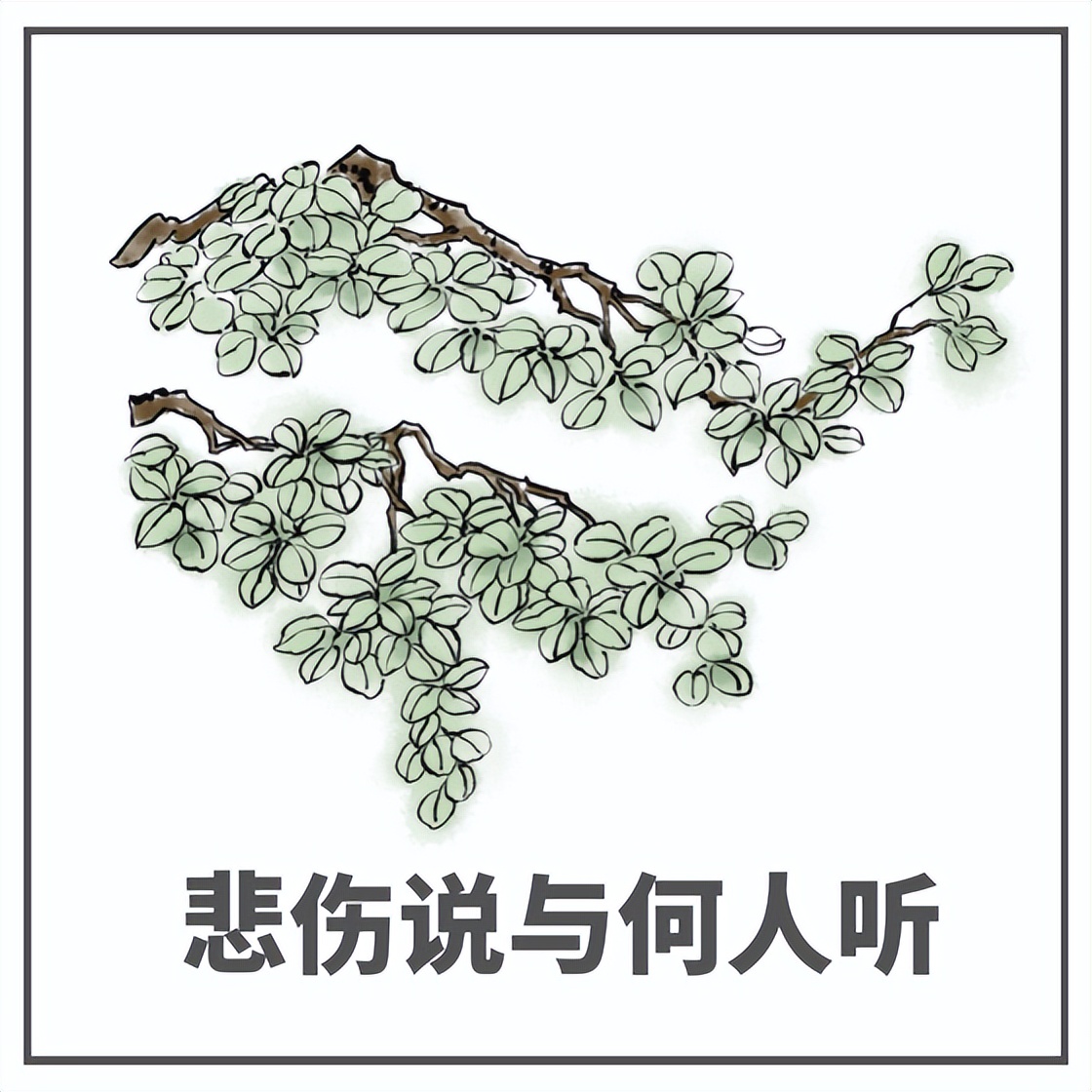 应届生签订三方协议后企业违约,如果违约三方协议还算应届生吗