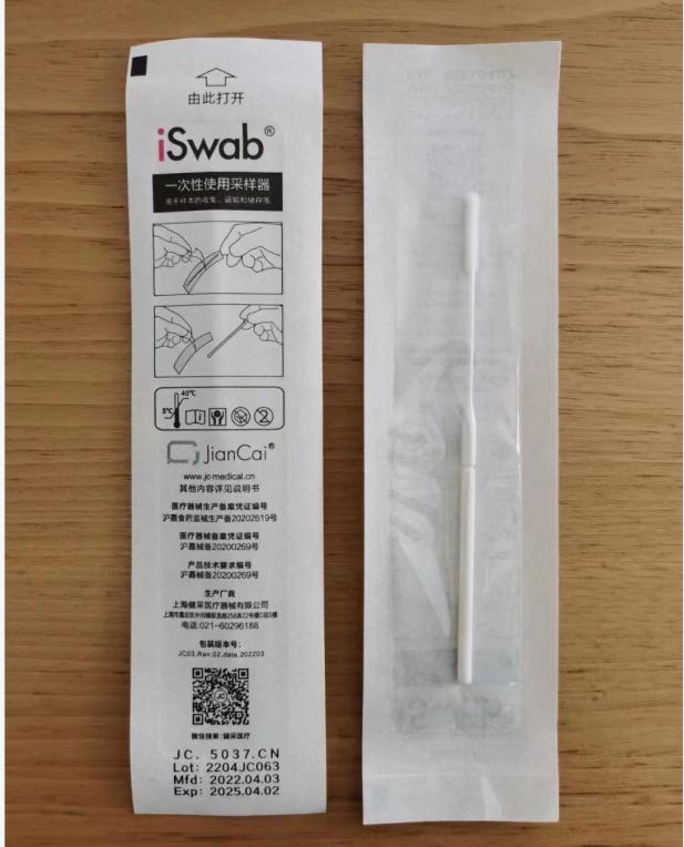 健采医疗为抗疫保供迅速转产抗原专用拭子,助力抗原企业产能拉满