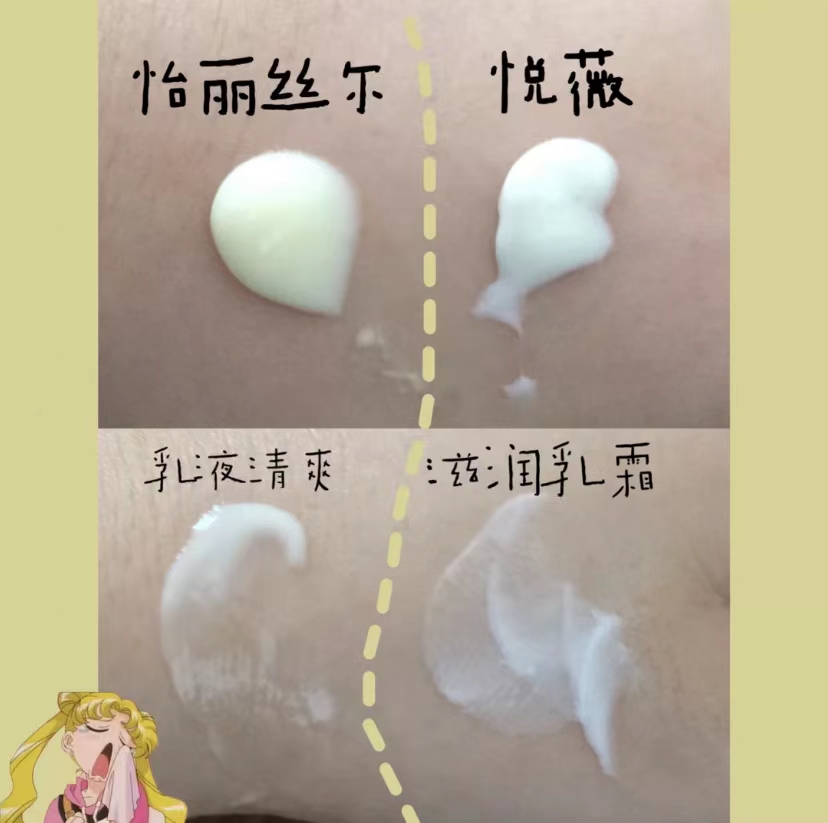 去眼纹的正确方法,眼纹干货分享