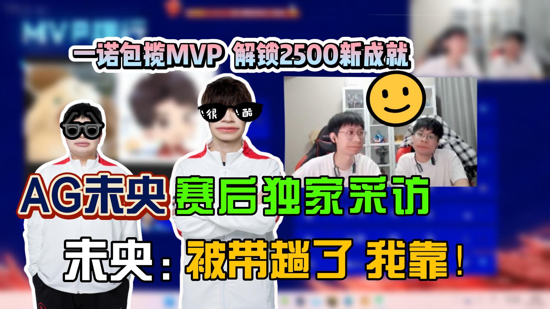 梦泪未央一诺三排,梦泪解读一诺发言