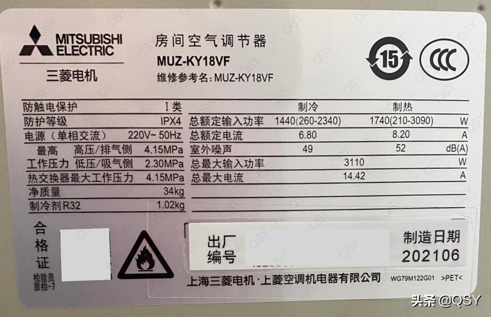 三菱电机空调2匹定频挂机价格,拆三菱空调挂机外壳
