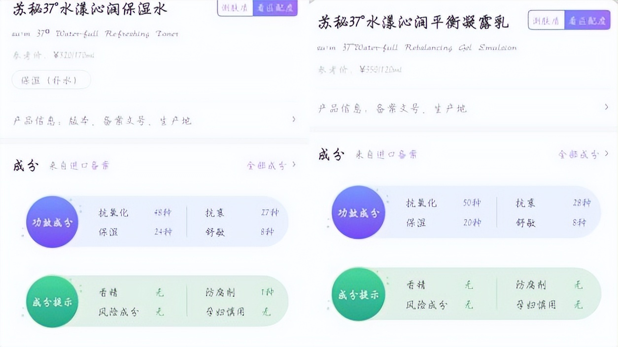 孕妇保湿水乳哪种比较好用,孕妇水乳品牌推荐