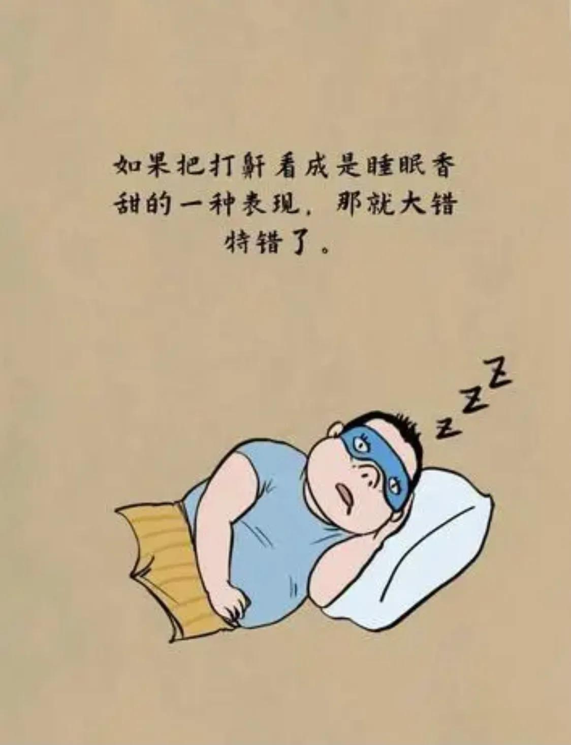 晚上睡觉能听到楼上声音,晚上睡觉感觉能听到自己打呼噜