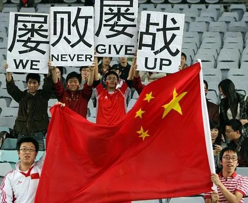 加入男足的流程,什么条件能加入中国男足