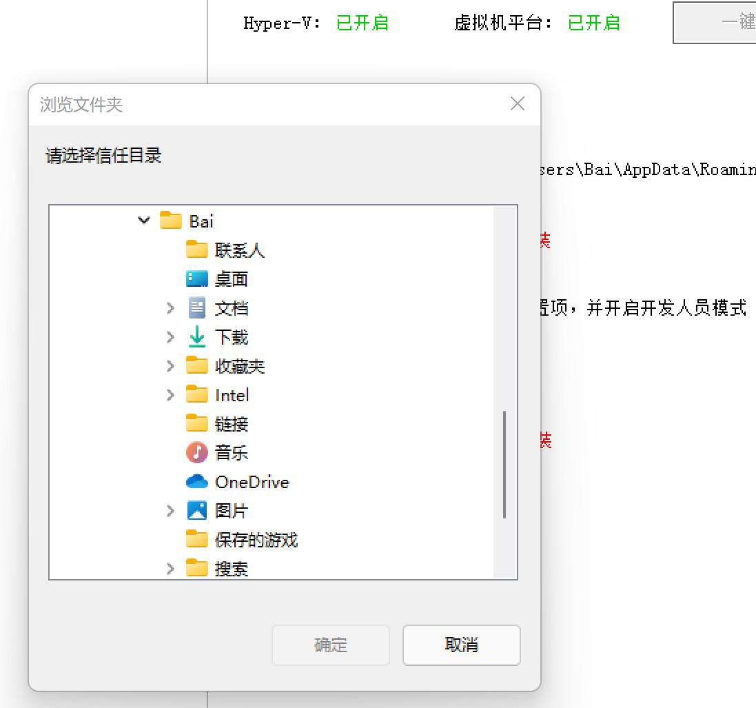 win11通过360运行安卓app,如何用360安装win11安卓子系统