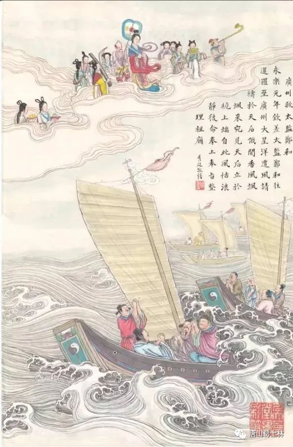 蚕沙口，一个记载着唐山海洋故事的小渔村