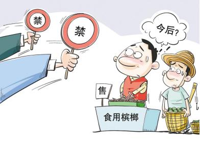 十年每天吃5包槟榔致毁容,28岁小伙持续吃五六包槟榔