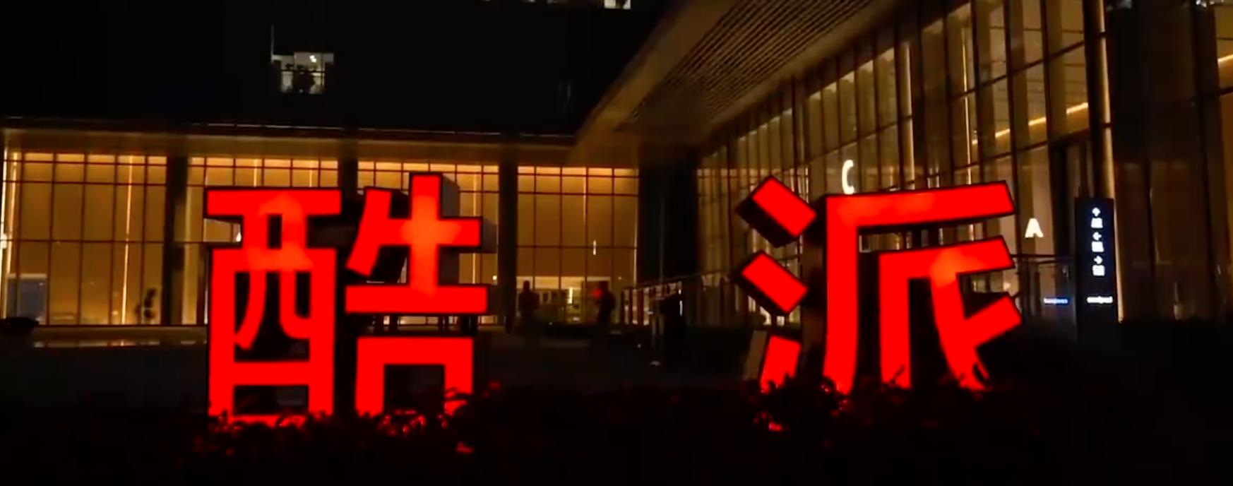 酷派cool20pro拍照测评,酷派cool20pro和小米10s