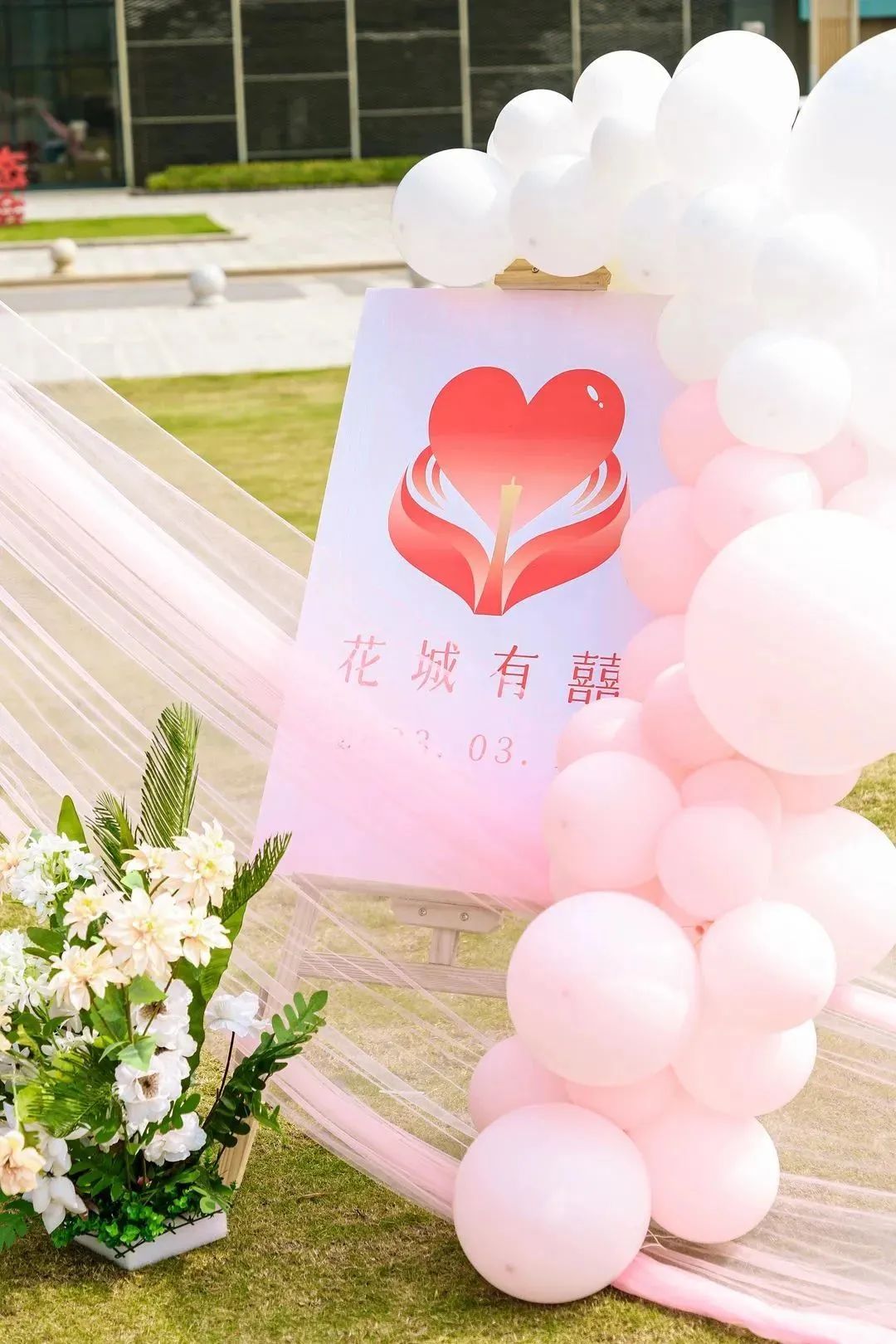 好想在从化结婚！好靓啊啊啊~