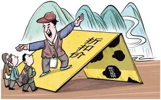 约定的午餐土鸡火锅变成了蛋黄派?记者调查“低价×日游”都有哪些“坑”