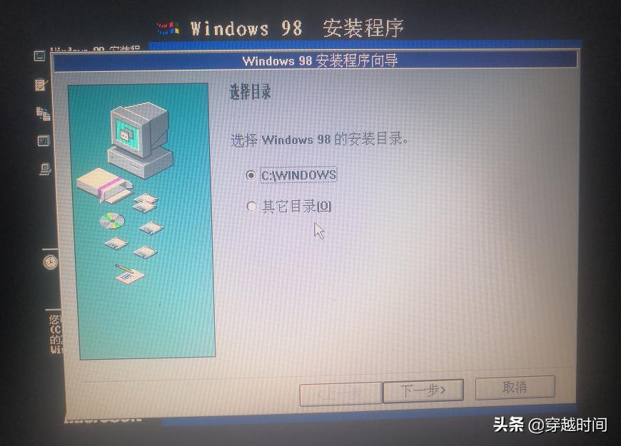 穿越时间案例,windows98开机不启动