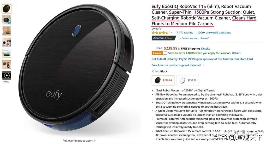 亚马逊seo和sem,亚马逊seo什么意思