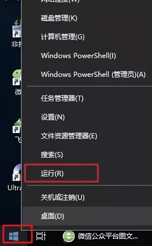 win10如何调为护眼模式,win10中如何设护眼模式