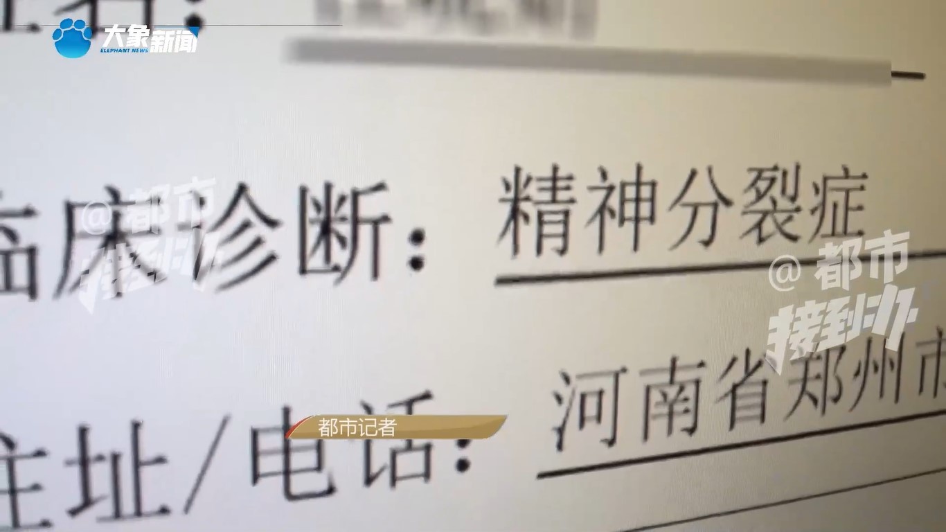 商家：秒倒，5分钟内躺好。女性*药迷**为何依然在平台猖獗售卖？