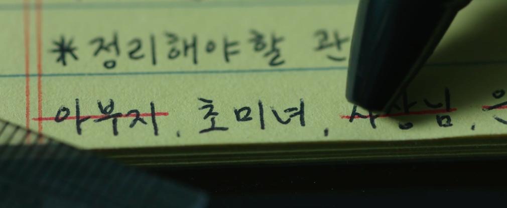 韩国“悬疑女王”千禹熙新片《虽然只是弄丢了手机》高能反转*片爽**