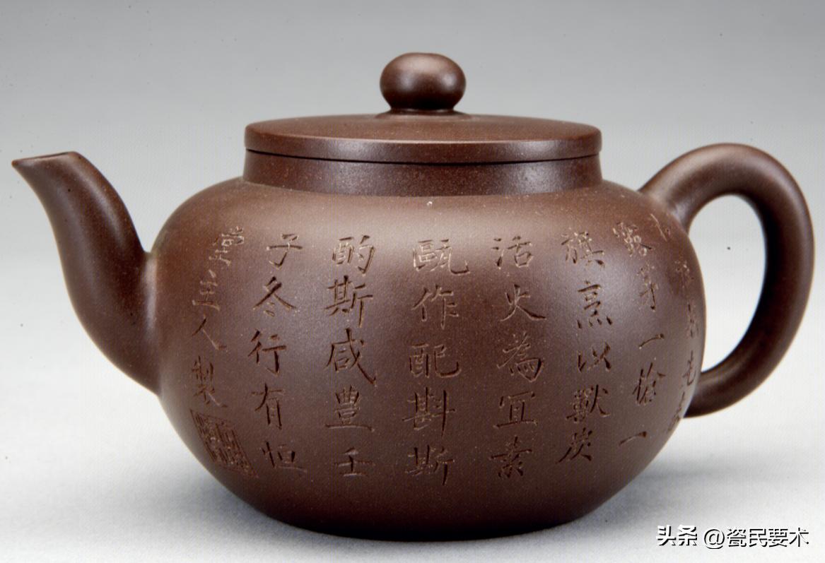 清乾隆紫砂御题诗烹茶图壶,晚清宜兴刻竹紫砂茶壶