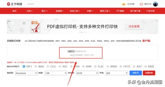 手机ogg格式怎么转mp3格式,ogg如何转mp3