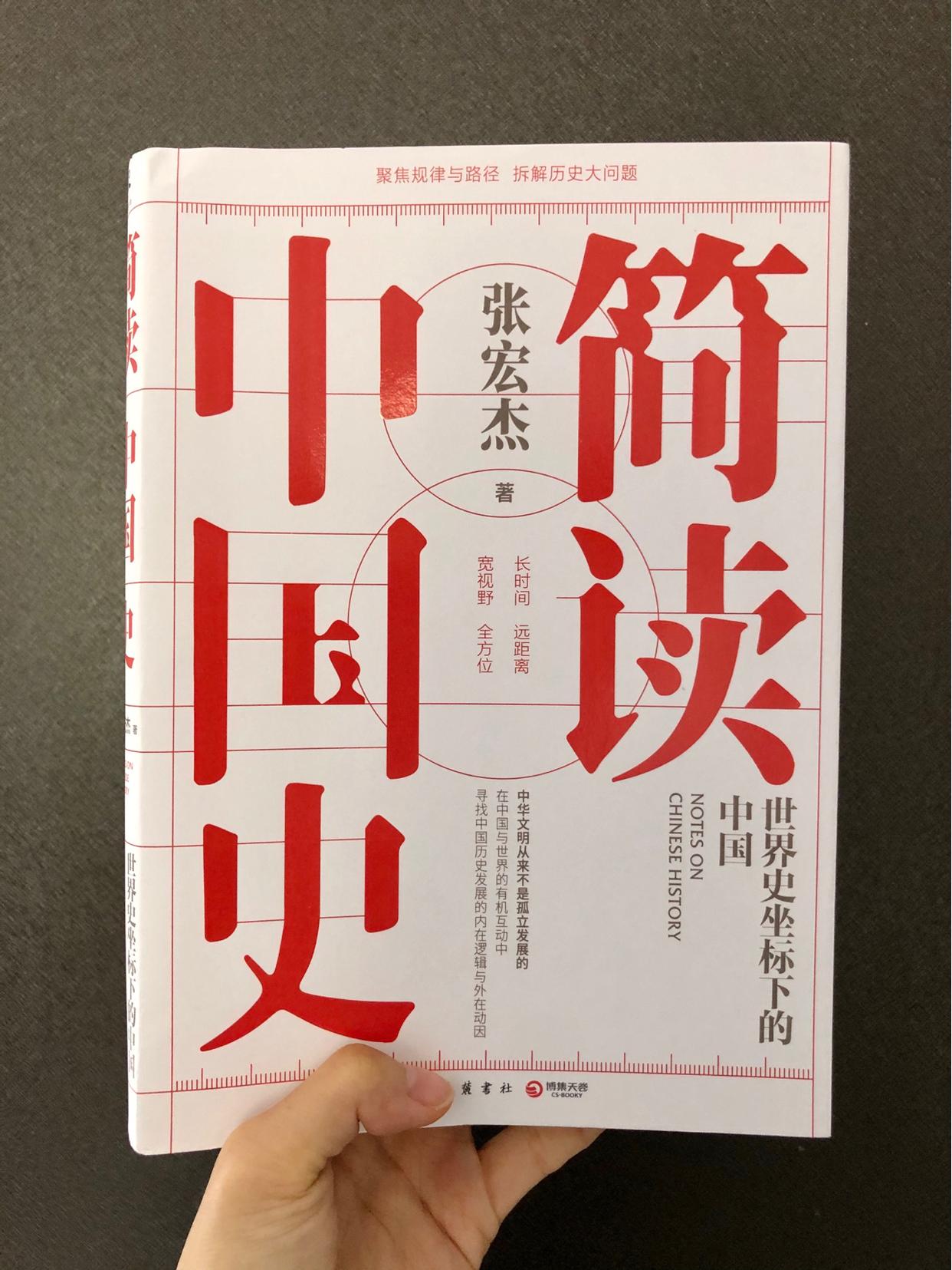 董宇辉给孩子推荐的历史书，每本都是直播间爆款，没介绍就卖光了